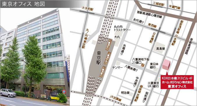 ホームポジション東京オフィス地図
